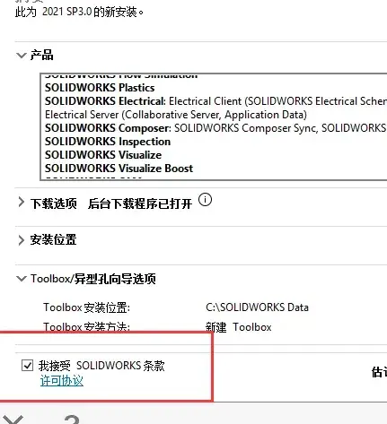 solidworks2020电脑配置要求